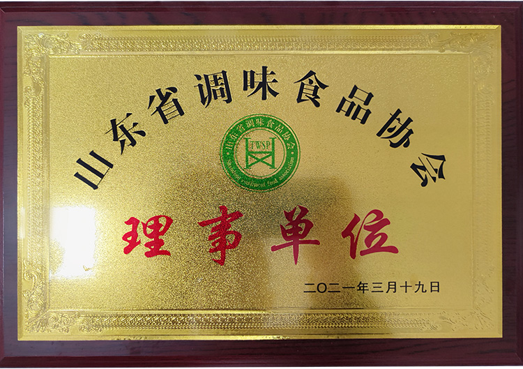 理事单位2.jpg