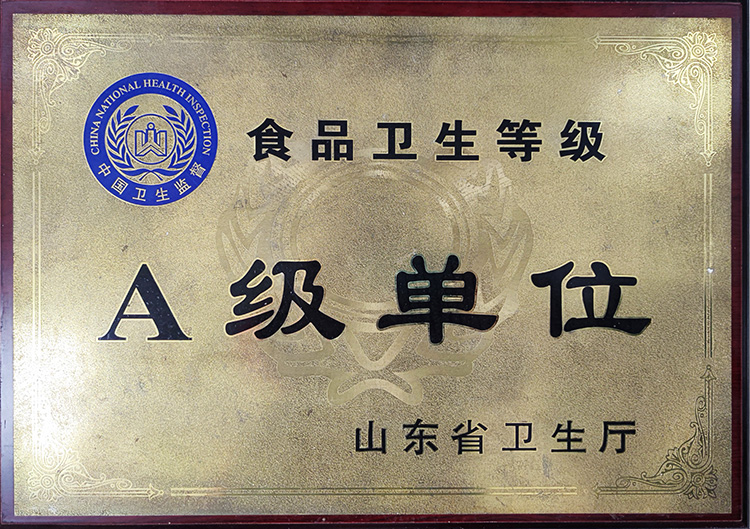 A级单位2.jpg