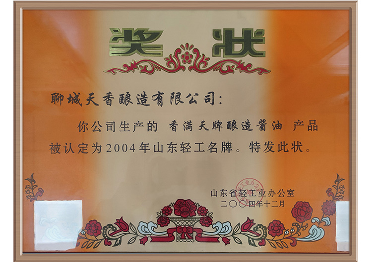 奖状2-.jpg
